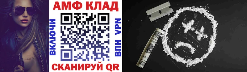 АМФЕТАМИН Premium Сортавала