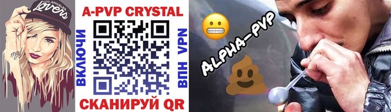 Alpha-PVP Crystall  Сортавала 
