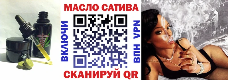 дарнет шоп  Сортавала  Еда ТГК конопля 