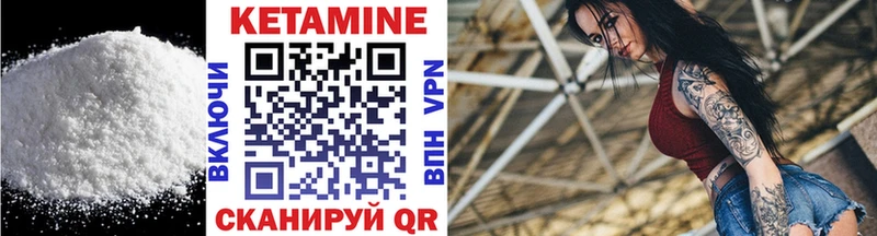 КЕТАМИН VHQ  продажа наркотиков  Сортавала 
