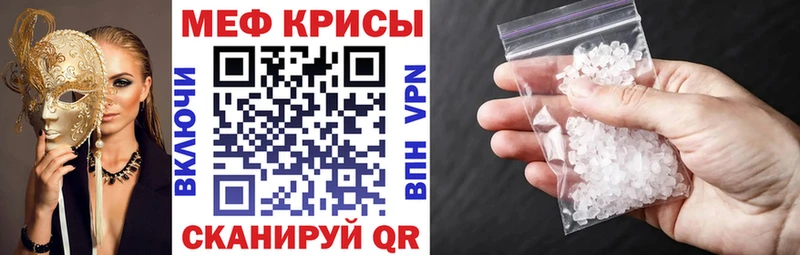 МЕФ мука  Сортавала 