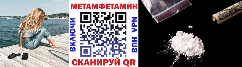 Метамфетамин пудра  Сортавала 